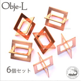 【佐野機工 オブジェール 6個セット 純銅 抗菌 花留め 】フラワーキーパー 銅 銅イオン 殺菌 切り花 水長持ち 花瓶 フラワーベース 花器 ガラスベース プレゼント ギフト 剣山 カッパー おしゃれ シンプル 一輪挿し 切花 生花 生け花 花留 切花延命 フラワーアレンジメント
