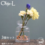 【佐野機工 オブジェール 3個セット 純銅 抗菌 花留め 】フラワーキーパー 銅 銅イオン 殺菌 切り花 水長…
