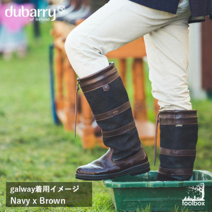 楽天市場】Dubarry（デュバリー）カントリーブーツ正規輸入代理店品 