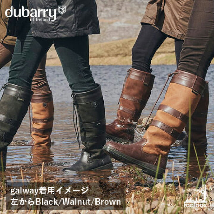 楽天市場】Dubarry（デュバリー）カントリーブーツ正規輸入代理店品 