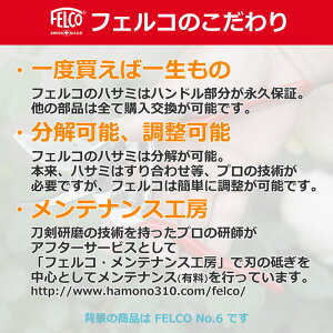 楽天市場 メール便利用で送料無料 日本輸入正規代理店品 剪定ばさみ Felco6 フェルコ6 切断能力mm 右利き用 剪定鋏 園芸はさみ 剪定ハサミ 剪定バサミ 枝切り 贈り物 ギフト包装ご対応 バラの手入れ 21春 庭道具屋 Toolbox 園芸用品