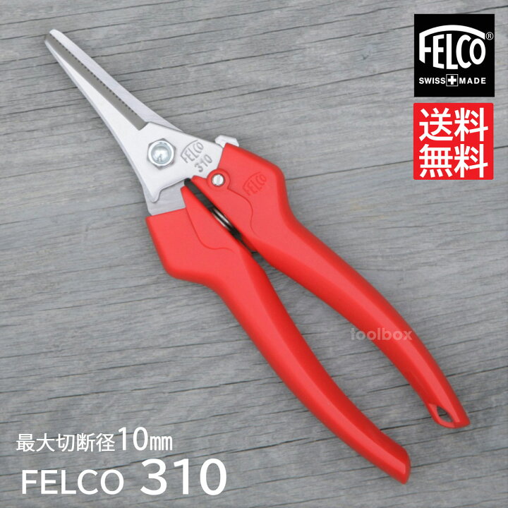 楽天市場】【メール便で送料無料】【日本輸入正規代理店品】【FELCO310 