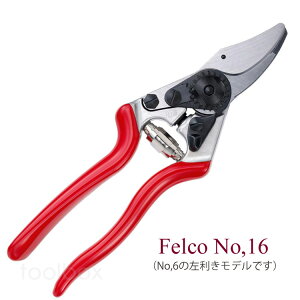 ガーデニングばさみ 剪定鋏 スイスの人気商品 通販 価格比較 価格 Com