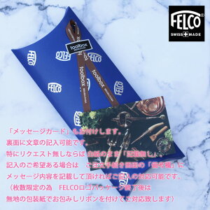 楽天市場 メール便利用で送料無料 日本輸入正規代理店品 剪定ばさみ Felco6 フェルコ6 切断能力mm 右利き用 剪定鋏 園芸はさみ 剪定ハサミ 剪定バサミ 枝切り 贈り物 ギフト包装ご対応 バラの手入れ 21春 庭道具屋 Toolbox 園芸用品