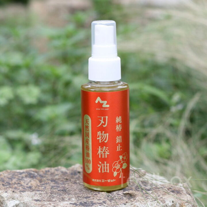 楽天市場 Az 刃物用椿油 100ml 100 天然椿油 剪定ばさみ 剪定鋏 剪定ハサミ 剪定バサミ 剪定はさみ 調理用刃物 カミソリ バリカン 錆止め お手入れ メンテナンスオイル 刃物椿油 刃物椿 はもの椿 刃物つばき 椿刃物 椿刃物油 純椿 天然純椿油 庭道具屋 Toolbox