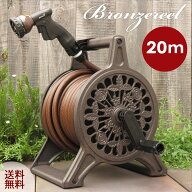 アルミホースリール販売実績6,500台【三洋化成 ブロンズリール ブラウン BR4-XT20BRO】【日本製】アルミ…