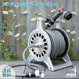 楽天市場 ホース おしゃれの通販