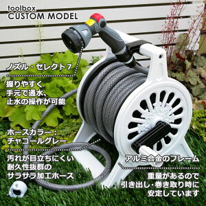 楽天市場 オリジナル カスタムモデル 三洋化成 ロゼットリール ホースリール ホワイト 白 おしゃれ 高品質 散水 水まき 水やり 洗車 ホースリール ｍ 散水ホース 庭 新築祝い のし対応 送料無料 Rr4stw 沖縄 離島配送不可 21春 庭道具屋 Toolbox 園芸