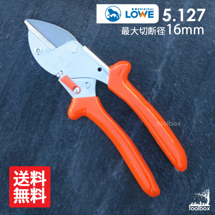 楽天市場 メール便で送料無料 Lowe ライオン アンビル式剪定ばさみ Ls5127 切断能力16mm 剪定鋏 剪定バサミ 剪定ハサミ 剪定はさみ 園芸用はさみ ギフト包装ご対応可能 バラの手入れ 庭道具屋 Toolbox 園芸用品