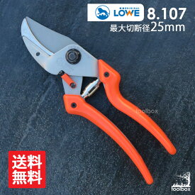 楽天市場 バラ 園芸用はさみ 剪定用具 ガーデニング 農業 花 ガーデン Diyの通販