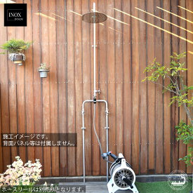 【INOX INNOV 壁付けガーデンシャワー サーフシャワーM(蛇口付き) SSW-M】A1404-A00後継機種 ガーデンシャワー】壁取付 壁面取付 外用シャワー アウトドアシャワー 屋外シャワー サーファーシャワー 庭シャワー 混合シャワー 外シャワー