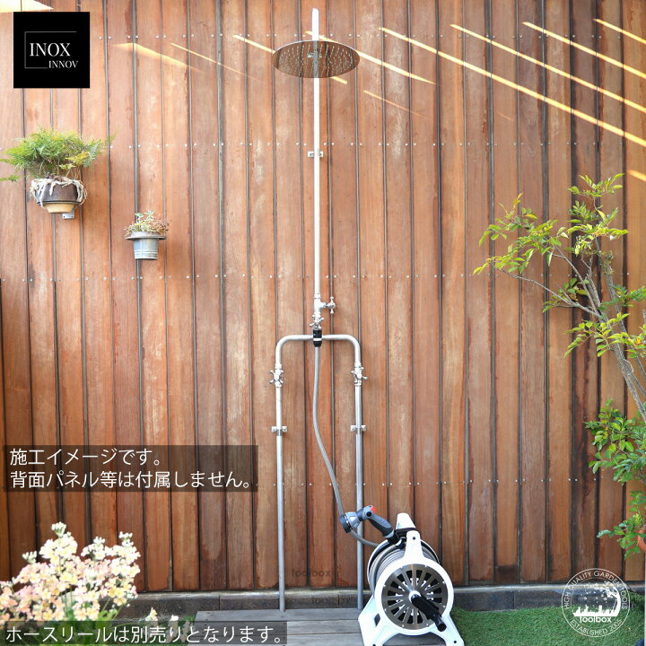 楽天市場】【INOX INNOV 壁付けガーデンシャワー サーフシャワーM(蛇口 