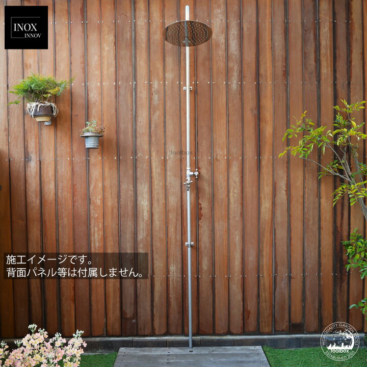 楽天市場】【INOX INNOV 壁付けガーデンシャワー水栓柱 サーフシャワー 