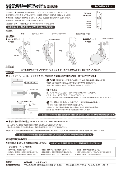 楽天市場】おしゃれ 日本製 丈夫 高品質【犬用リードフック「わんこ