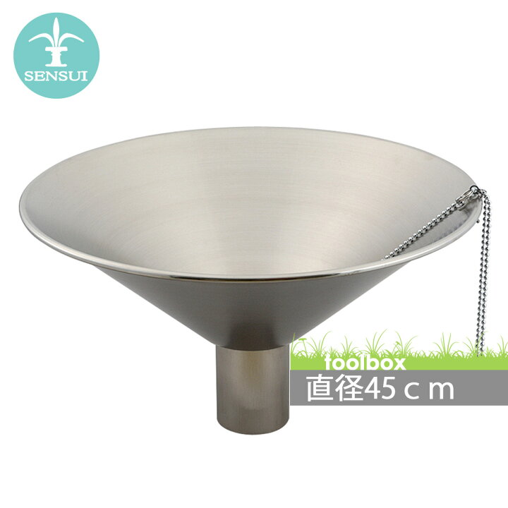 楽天市場】【SENSUI 泉水 宝泉製作所 直径45cm 水鉢 405 ステンレス 