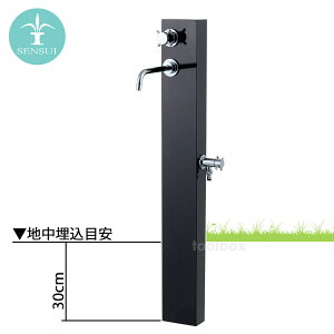 立水栓 おしゃれ Diy 工具の人気商品 通販 価格比較 価格 Com