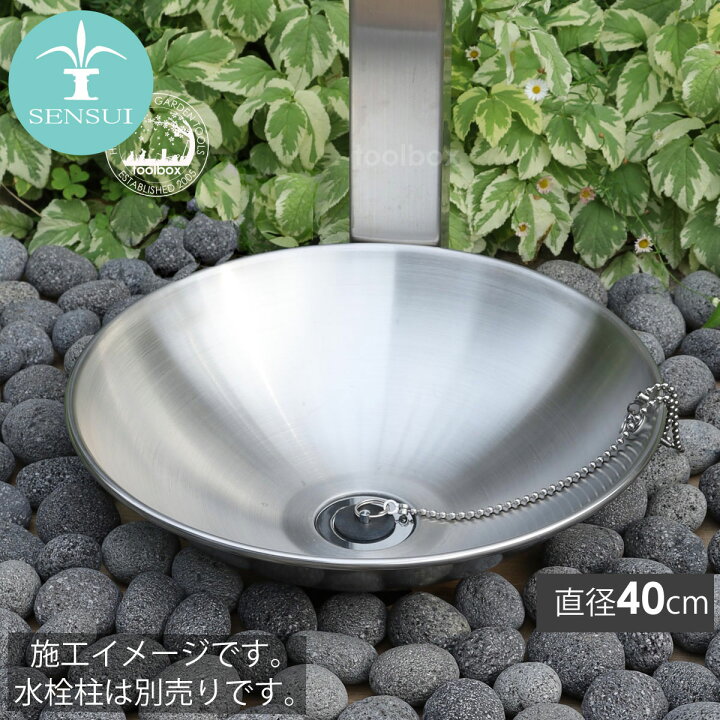楽天市場】【LINEでクーポン配布中】【SENSUI 泉水 宝泉製作所 直径 