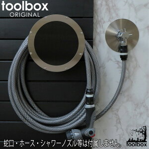 散水ホース 収納の人気商品 通販 価格比較 価格 Com