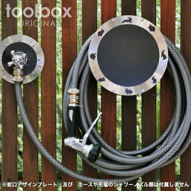 楽天市場 ガーデン ホース収納の通販