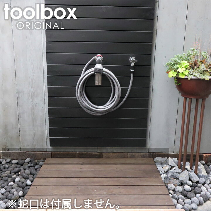 楽天市場】【ホースハンガー シャワーフック付き 10mホース＆ノズル 