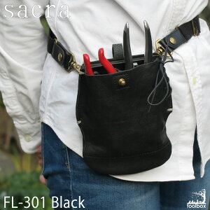 yLINEŃN[|zzzySacra TN t[Xg VU[P[XSecateurs Leather PouchuFL-301vzK[fjOP[X K[fjOobO ԉVU[P[X P[X {v  Y 