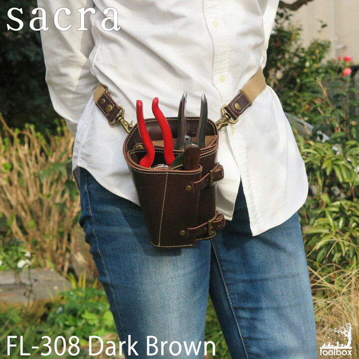 楽天市場 Lineでクーポン配布中 Sacra サクラ フローリスト シザーケース Fl 308 ガーデニングケース ガーデニングバッグ 花屋シザーケース 剪定鋏ケース 本革 おしゃれ 国産 送料無料 ギフト 贈り物 プレゼント 誕生日 ガーデニングポーチ ガーデナーケース