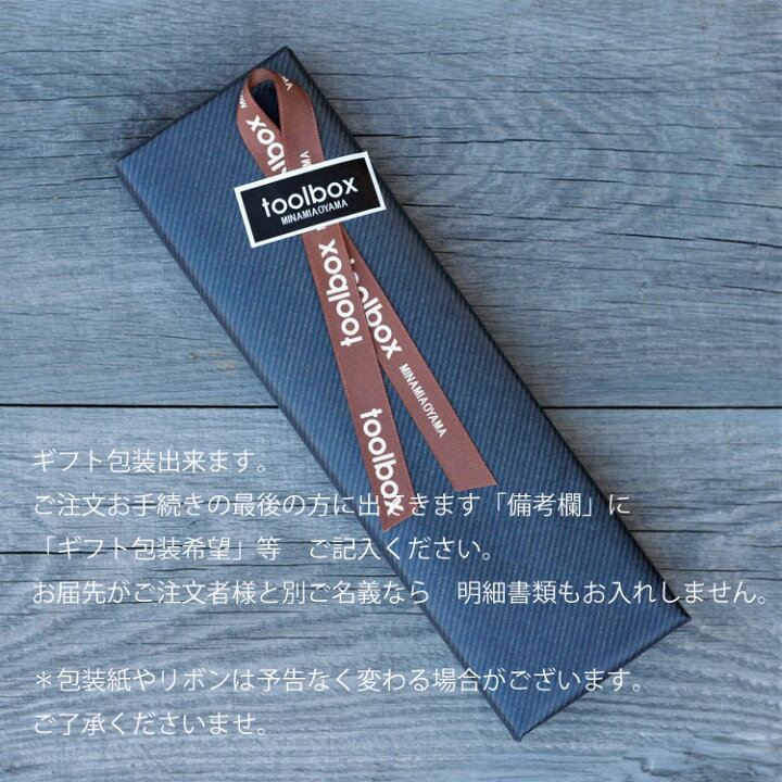 楽天市場 外山刃物 秀久 剪定鋏 木貼スペシャル Bubinga T 106 ブビンガ 国産 花摘みばさみ 剪定はさみ 剪定鋏 園芸 農作業用 送料無料 ギフト包装対応 本物 本職 プロ仕様 庭道具屋 Toolbox 園芸用品 楽天市場 外山刃物 秀久 剪定鋏 木貼スペシャル Bubinga T 106 ブビンガ 国産 花摘みばさみ 剪定はさみ 剪定鋏 園芸 農作業用 送料無料 ギフト包装対応 本物 本職 プロ仕様 庭道具屋 Toolbox 園芸用品