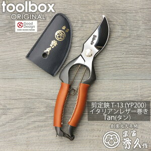 ガーデニングばさみ 剪定ばさみ 剪定ハサミの人気商品 通販 価格比較 価格 Com