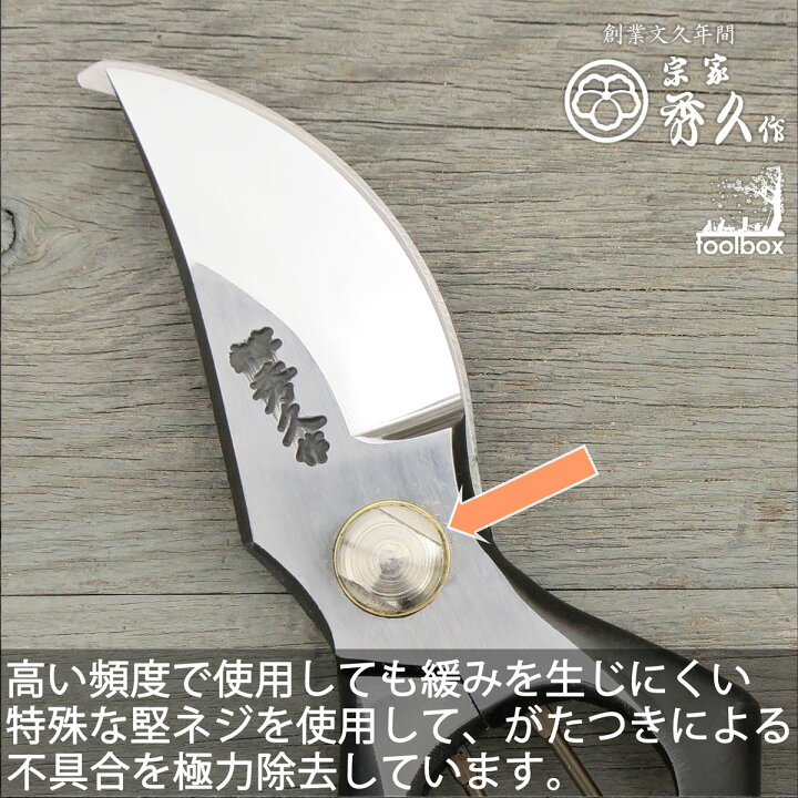 楽天市場】【限定カラー】【外山刃物 剪定鋏T-13 YP200 革巻きハンドル 