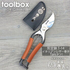 楽天市場 バラ 園芸用はさみ 剪定用具 ガーデニング 農業 花 ガーデン Diyの通販