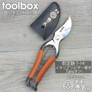 レザー はさみ Diy 工具の人気商品 通販 価格比較 価格 Com