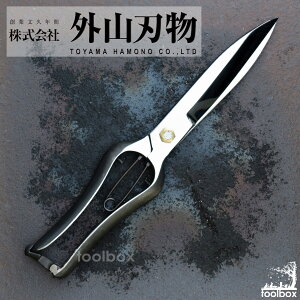 ガーデニングばさみ 外山刃物の人気商品 通販 価格比較 価格 Com
