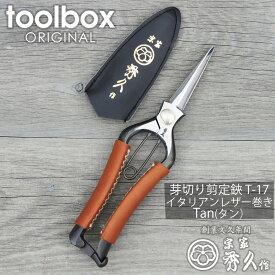 楽天市場 バラ 園芸用はさみ 剪定用具 ガーデニング 農業 花 ガーデン Diyの通販