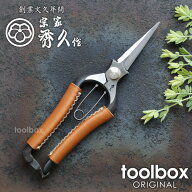 【外山刃物 剪定芽切り鋏 T-17 革巻きハンドル(レザー色：タン）】イタリア製レザー使用 送料無料 剪定鋏…