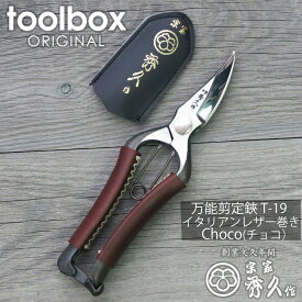 楽天市場 バラ 園芸用はさみ 剪定用具 ガーデニング 農業 花 ガーデン Diyの通販