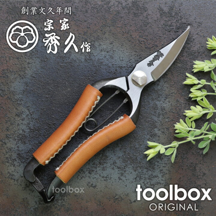 楽天市場】【外山刃物 万能剪定鋏 T-19 革巻きハンドル(レザー色：タン 