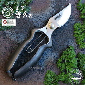 剪定ばさみ おしゃれの人気商品 通販 価格比較 価格 Com