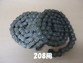 PEAK LIFT　ピークリフト2柱リフト208用駆動チェーン