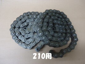 ☆PEAK LIFT　ピークリフト2柱リフト210用駆動チェーン