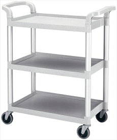 CAMBRO(キャンブロ) キャンブロ　KDサービスカート [ BC331KD　Sグレー ] HKC6401 [ 1-1247-0301 ]