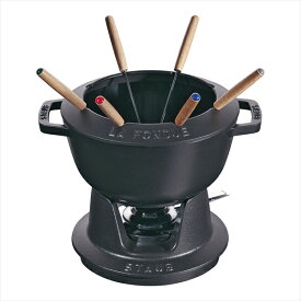 STAUB(ストウブ) ストウブ　フォンデュセット　20cm [ 40511−972　黒 ] RSTE901 [ 1-0080-0301 ]