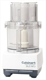 Cuisinart(クイジナート) クイジナート　フードプロセッサー（中型） [ DLC−N7JPG ] CKI2401 [ 1-0647-0201 ]
