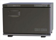 ホリズォン ホリズォン　ホットボックス [ HB−114FB ] EHT4001 [ 1-0849-0801 ]