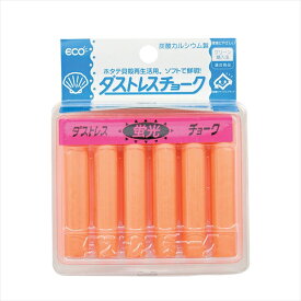 日本理化学 ダストレス蛍光チョーク（6本入） [ 橙　DCK−6−RG ] PTY4505 [ 1-2541-0204 ]