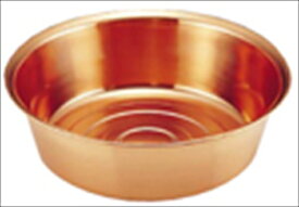 銅洗桶 [ 29cm ][ 9-0277-0701 ] AAL12029