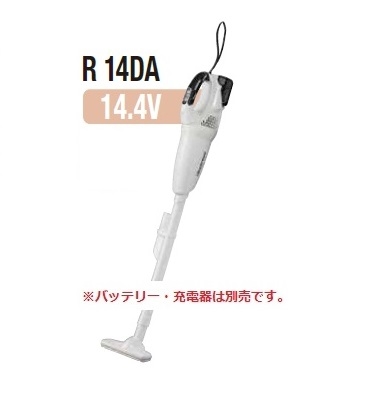 HiKOKI 日立工機 セール 特集 14.4Vコードレスクリーナー 掃除機 R14DA NN 充電器は別売です ※電池 3段階切替パネルスイッチ式 好評 H01 本体のみ
