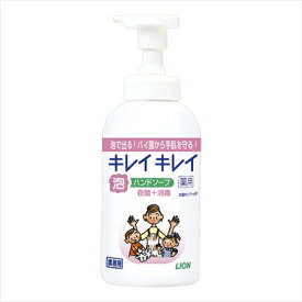 ライオン 業務用キレイキレイ薬用泡ハンドソープ [ プロ無香料　550ml ] JHV4101 [ 1-1449-0701 ]