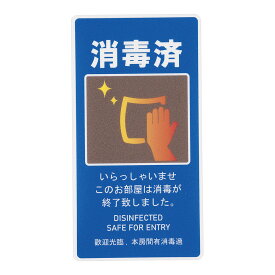 Aim(えいむ) 貼るサインシート [ AS−847 ] YSI3001 [ 1-2559-1701 ]