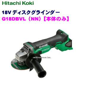HiKOKI[日立工機] 18V充電式ディスクグラインダ●G18DBVL(NN)アグレッシブグリーン【本体のみ】 ※無段変速ダイヤル機能搭載!!【H01】