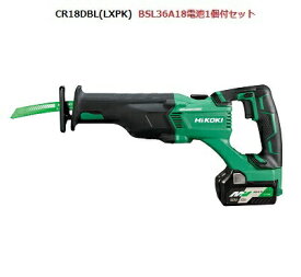 HiKOKI ［ ハイコーキ ]　 18V5.0Ah　コードレスセーバソーCR18DBL(LXPK) 【ケース・充電器・BSL36A18電池付セット※予備バッテリーなし】